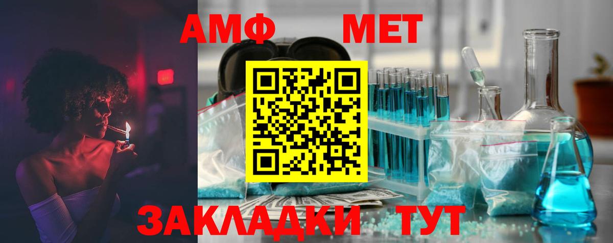 Касимов  Amphetamine  Вход с VPN  Amphetamine 98%  Амфетамин 