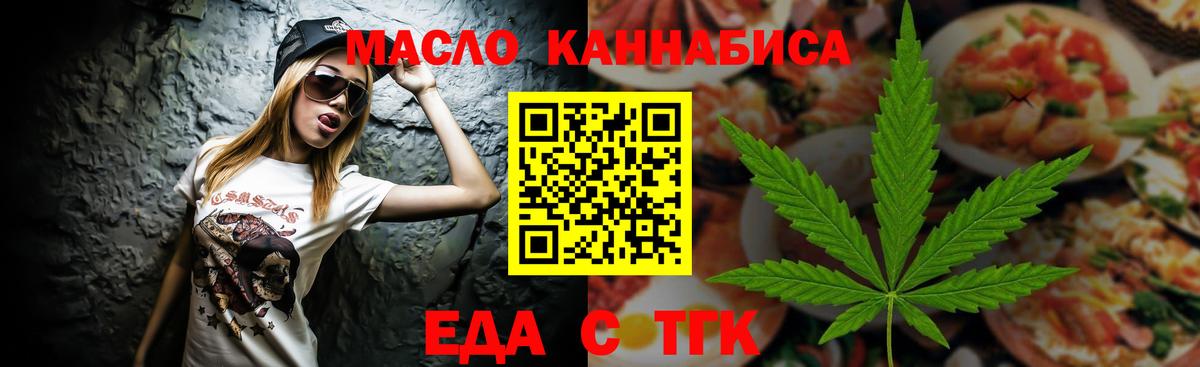 Касимов  Canna-Cookies марихуана  Вход с VPN 