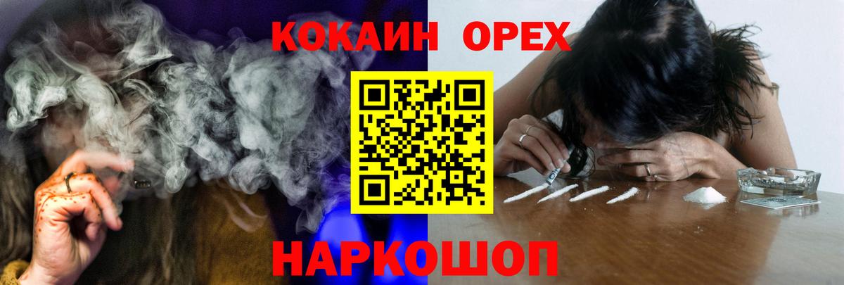 Cocaine  Cocaine FishScale  Касимов  Вход с VPN  КОКАИН Эквадор 