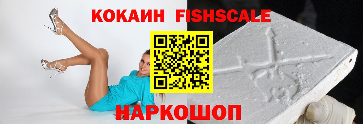 COCAIN Columbia Касимов