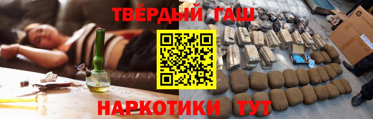 ГАШИШ хэш Касимов