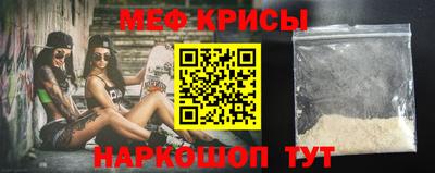 мефедрон мука Краснокаменск