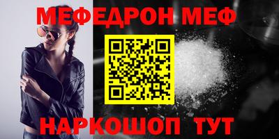 прущая мука Краснодар