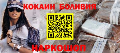мефедрон мука Краснокаменск