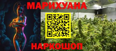 мефедрон мука Краснокаменск