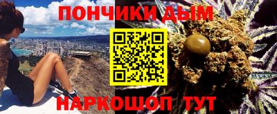 прущая мука Краснодар