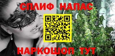стафф Магадан