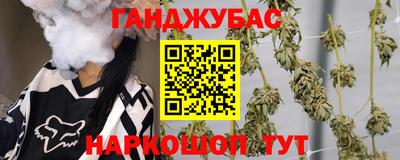 прущая мука Краснодар