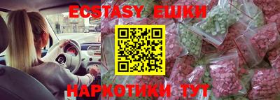 ГАЛЛЮЦИНОГЕННЫЕ ГРИБЫ Кулебаки