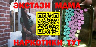 мефедрон мука Краснокаменск