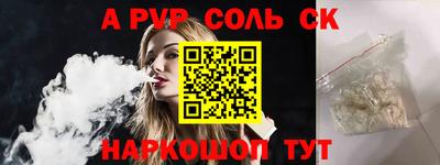мефедрон мука Краснокаменск