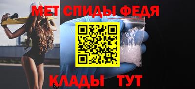 мефедрон мука Краснокаменск