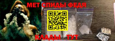 мефедрон мука Краснокаменск