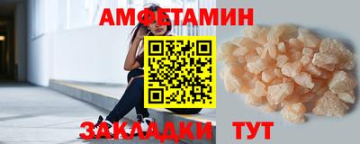 мефедрон мука Краснокаменск