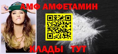 прущий лед Кумертау