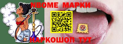 кокаин колумбия Краснознаменск