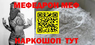прущая мука Краснодар