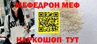 прущий лед Кунгур