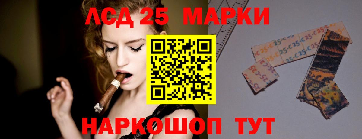 ЛСД экстази ecstasy Касимов