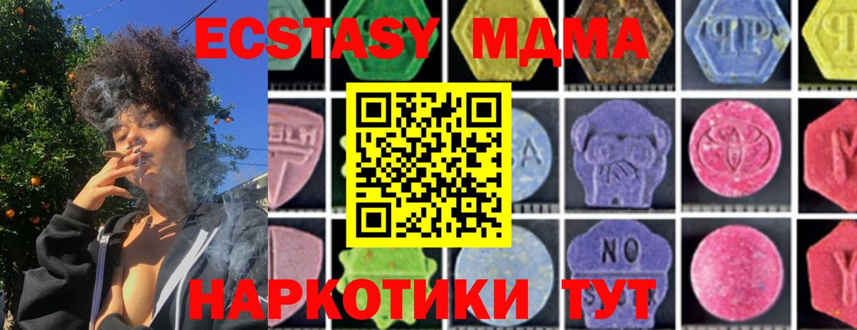 Псилоцибиновые грибы Касимов