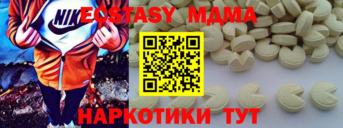 МДМА молли Касимов