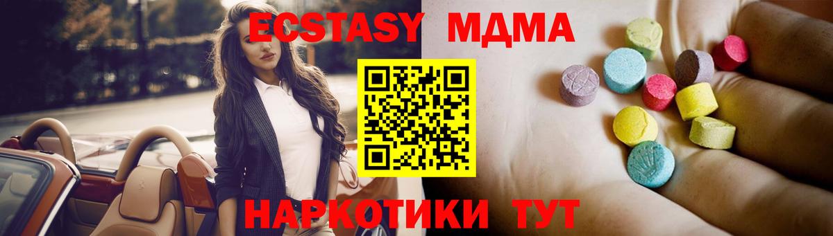 Канабис  Касимов  Метамфетамин  КОКАИН  Меф  Меф   ГАШ  Вход с VPN 