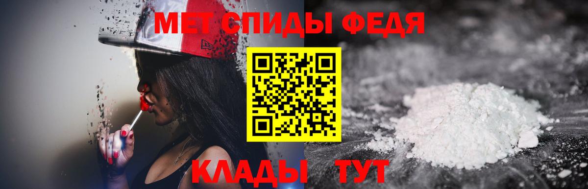 Метамфетамин пудра Касимов