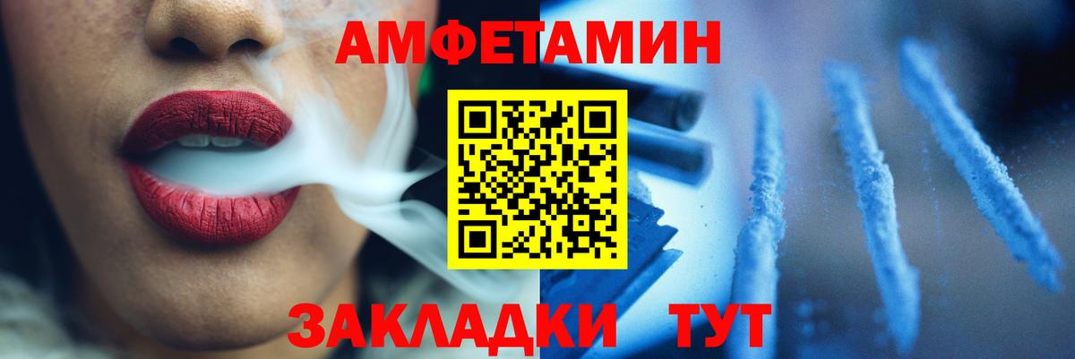 Касимов  Первитин Декстрометамфетамин 99.9%  Вход с VPN 