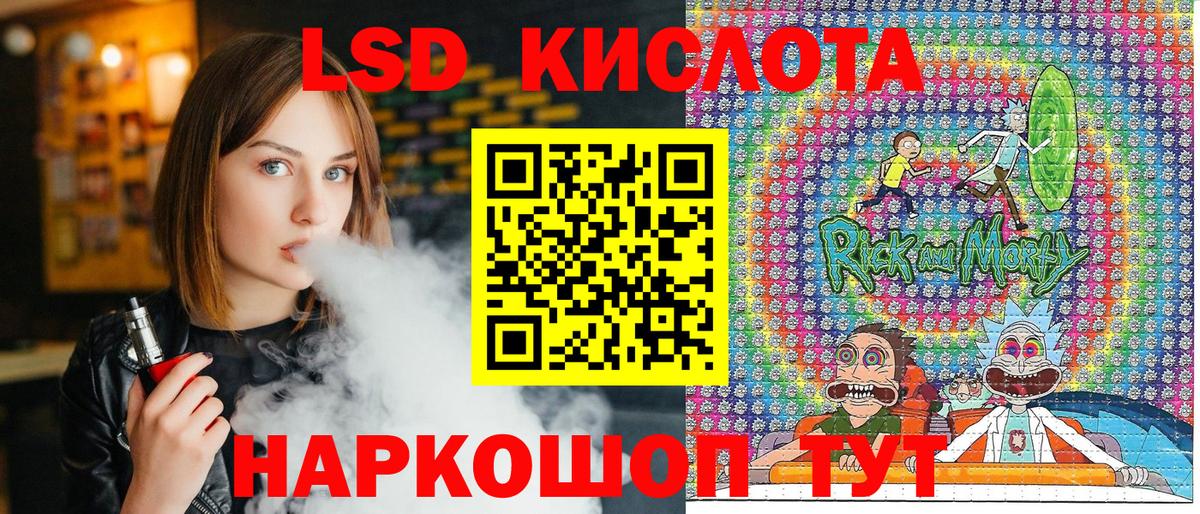 Наркотические марки 1,5мг Касимов