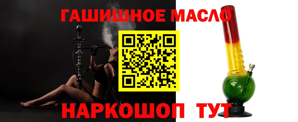 ТГК Wax Касимов