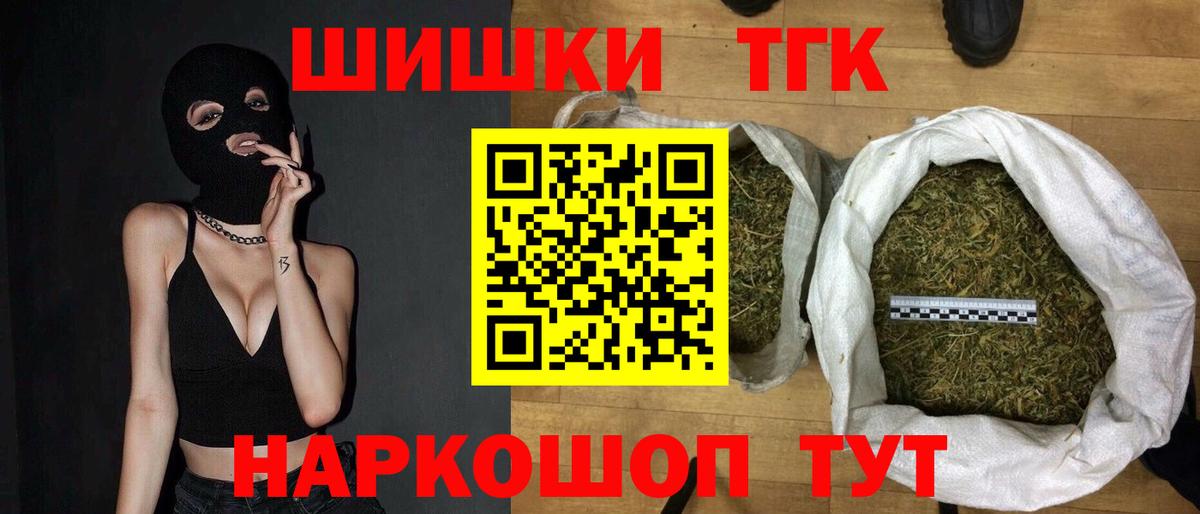 Бошки марихуана SATIVA & INDICA  Шишки марихуана конопля  Вход с VPN  Бошки Шишки SATIVA & INDICA  Шишки марихуана AK-47  Касимов 
