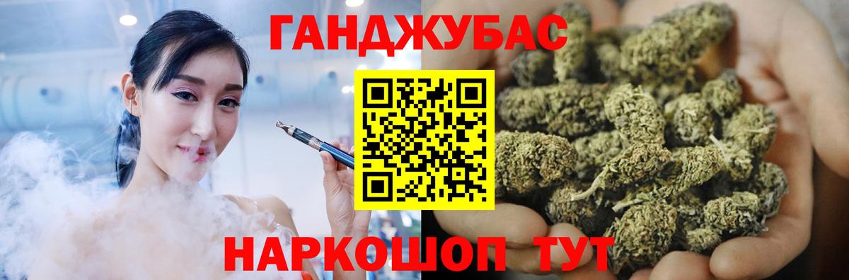 Бошки марихуана LSD WEED Касимов